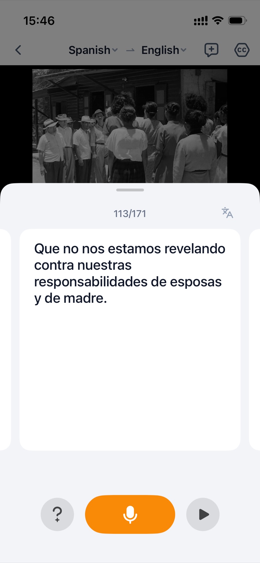 Screenshot of the shadowing practice interface